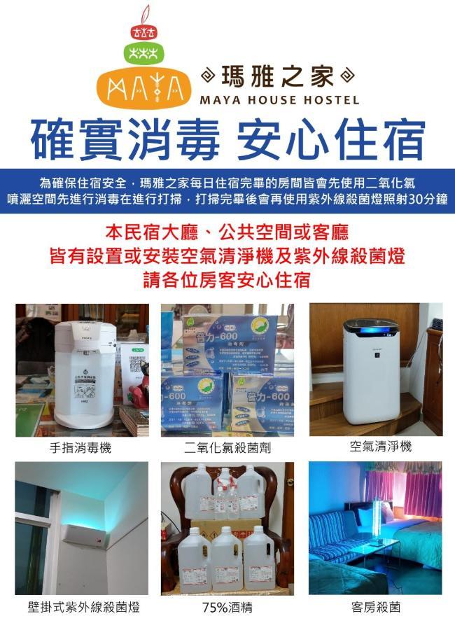 Kenting Maya-House B&B Екстер'єр фото